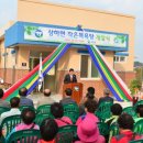 상하면 작은목욕탕 이미지