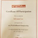 준 빌리어드 이미지