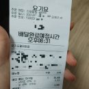 신성아구찜(송탄점) 이미지