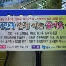 누리글터지역아동센터 이미지