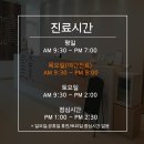 범어연합치과의원 이미지