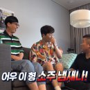 반김 MBC연예