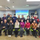 발산동 향군 1월 월례회의 이미지