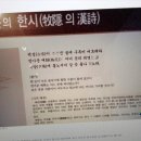 문정영당 이미지