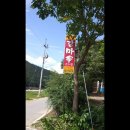 강마을민박 이미지