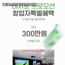 찬스스크린골프 이미지