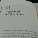 미리내북스