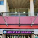 울진중학교 이미지