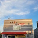유워시익산센터