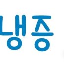 약손청담한의원 이미지