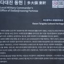 다대포 해수욕장과 몰운대를 걷다 이미지