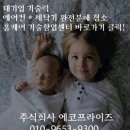 에코프라이즈 이미지