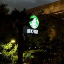 멜팅카라멜 | 대구 수성못 베이커리 카페 스타벅스 샌드위치 추천 햄어니언 멜팅치즈