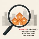 리치빌공인중개사사무소 이미지