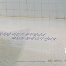 행복목욕탕 이미지