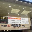 추생빌 | [광주 상무지구 고깃집 추천] 광주 상무지구 한우 고깃집 맛집 추천 &#39;[한우일번지x규이치] 식육식당&#39;