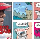 정훈슈퍼 이미지