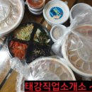 풍향시장오리탕 이미지