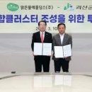 (주)맑은물에