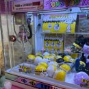 추억의뽑기방 이미지