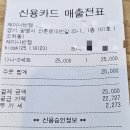 재미나반점 네이버블로그