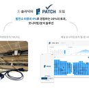 에스비솔라 태양광발전소 이미지