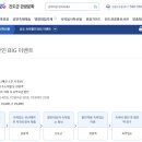 골드마운틴 하우스 이미지
