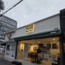 선수촌로104-5 이미지