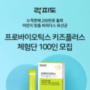플러스딸기 네이버블로그