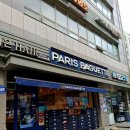 파리바게트 왕십리텐즈힐점 이미지