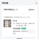 가족펜션 | 화천 펜션 추천, 가성비 좋았던 꺼먹다리펜션 가족 숙박후기