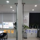법률사무소지킴