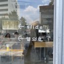 경복궁역 카페 : 에이오씨(aoc)에서 과일소르베 한그릇 뚝딱!