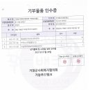 주식회사지에프에스