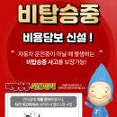 11월 메리츠화재 2대질환치료비, 특정순환계 급여치료비, 암주요치료비, 장기간병보험 출시 도대체 어디까지 좋은 상품 만들껀가요? 이미지