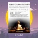 일산해수욕장(24233) 이미지