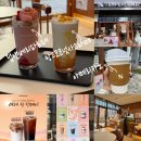 GS수퍼(강서염창점) | 신메뉴 딥앤베리파르페, 망고코코넛사고라떼 맛후기 + 1월 한달 텐퍼센트 텐프라이데이 50% 쿠폰 이벤트...