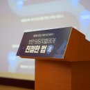 [보안세미나] 오피스키퍼 제21회 보안세미나 '보안 담당자들에게 친절한 법(法)' 현장 스케치