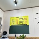 허름한집 | 음성 대소 허름한집 다녀온 후기