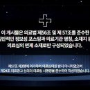일송한의원 네이버블로그