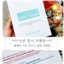 부천피부관리 위드왁싱앤뷰티 상동역 웨딩스킨케어