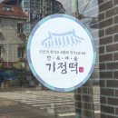 장미장목욕탕 이미지