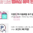 대구NC아울렛엑스코점 이미지