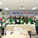 새마을운동부여군지회