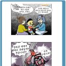 퍼니투퍼니