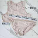 한정수량!! 정품캘빈 브라렛세트 10만원대가 19.000원!! 가능사이즈 확인해주세요:) 두장구매시 천원할인 혜택♡ 이미지