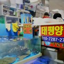 정수수산 - 무안군 동문밖길 6-5 | 정수수산