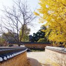 함라산둘레길 이미지