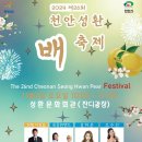 성환문화회관2 이미지