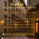 유럽으로 떠나는 여행인문학 이미지